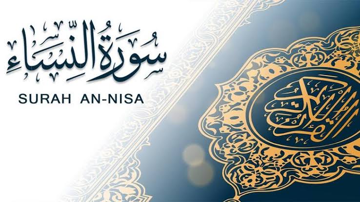 سورة النساء 